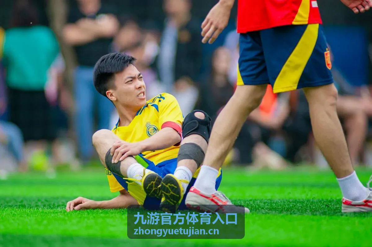 九游官方体育入口足球联赛与杯赛入口封面